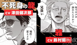 鬼父2动漫,禁忌之恋的深渊