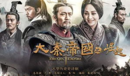 电视剧连续剧,一部跨越千年的浪漫传奇